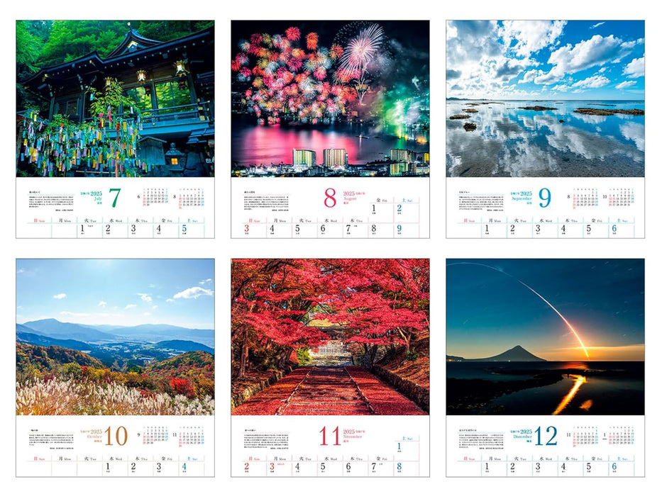 Calendar 2025 Scenes of Japan: Captivating and Majestic Landscapes that Resonate with the Heart (Monthly/Wall Calendar) (Impress Calendar 2025)