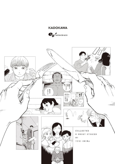 Ningo no Meuniere Yuki Shiba Works