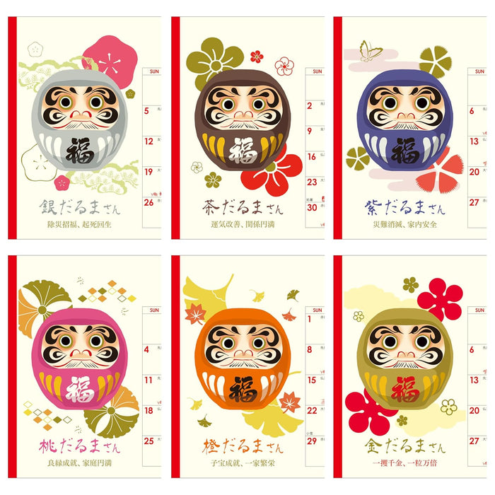 Todan 2026 Desk L Calendar Happy Daruma Calendar 15.6 x 18cm TD-30287