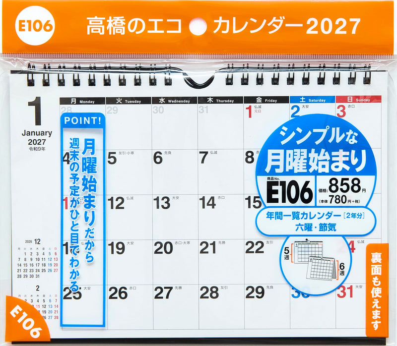 good morning 2027 desk calendar tree 2661