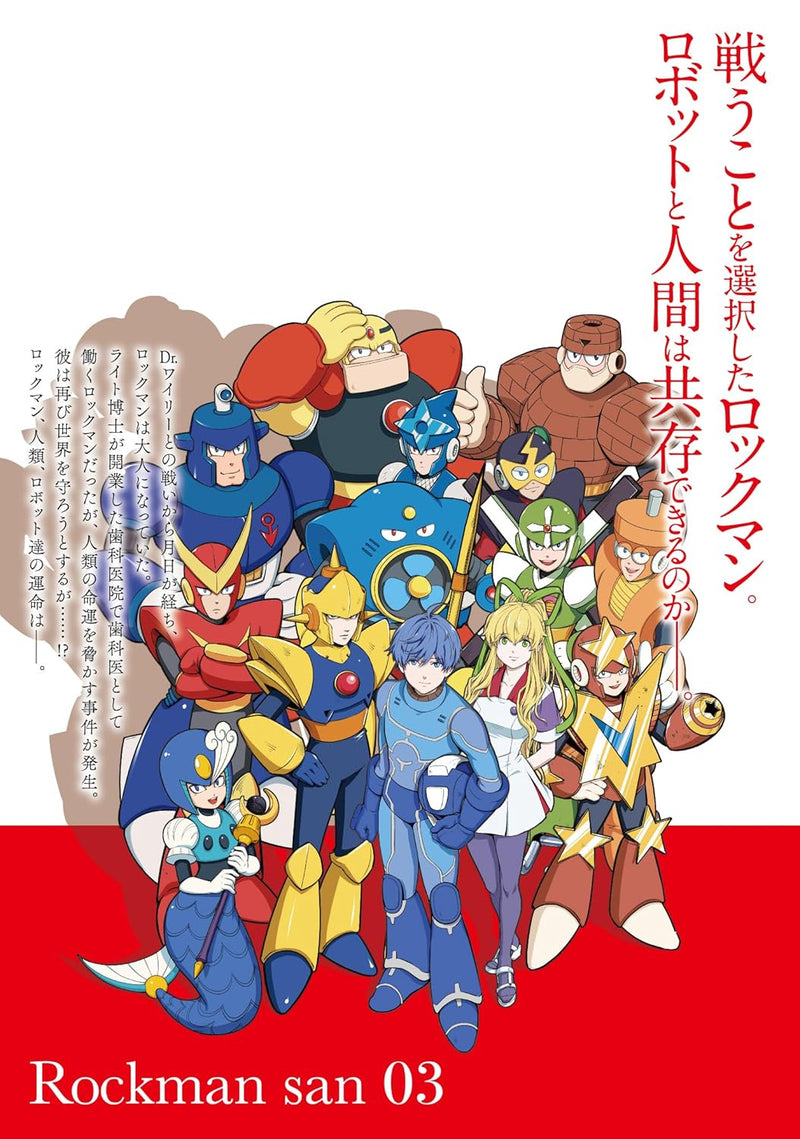 Rockman-san 3