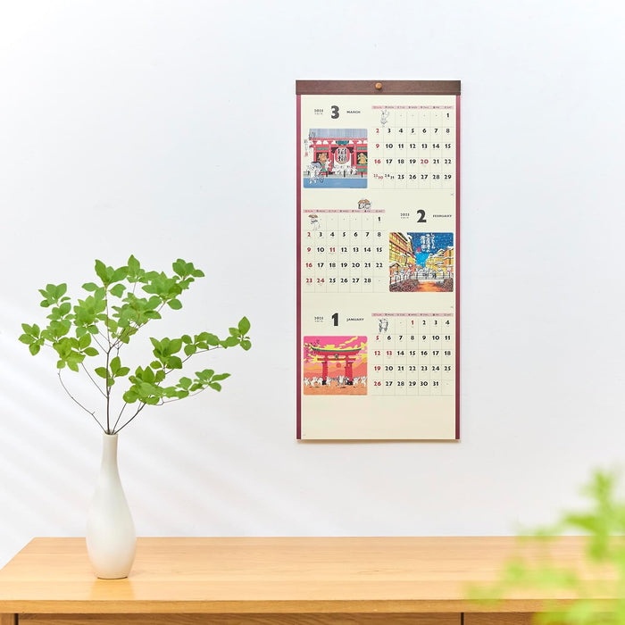 New Japan Calendar 2025 Wall Calendar Blessed Cat Calendar 3 Months Type NK912