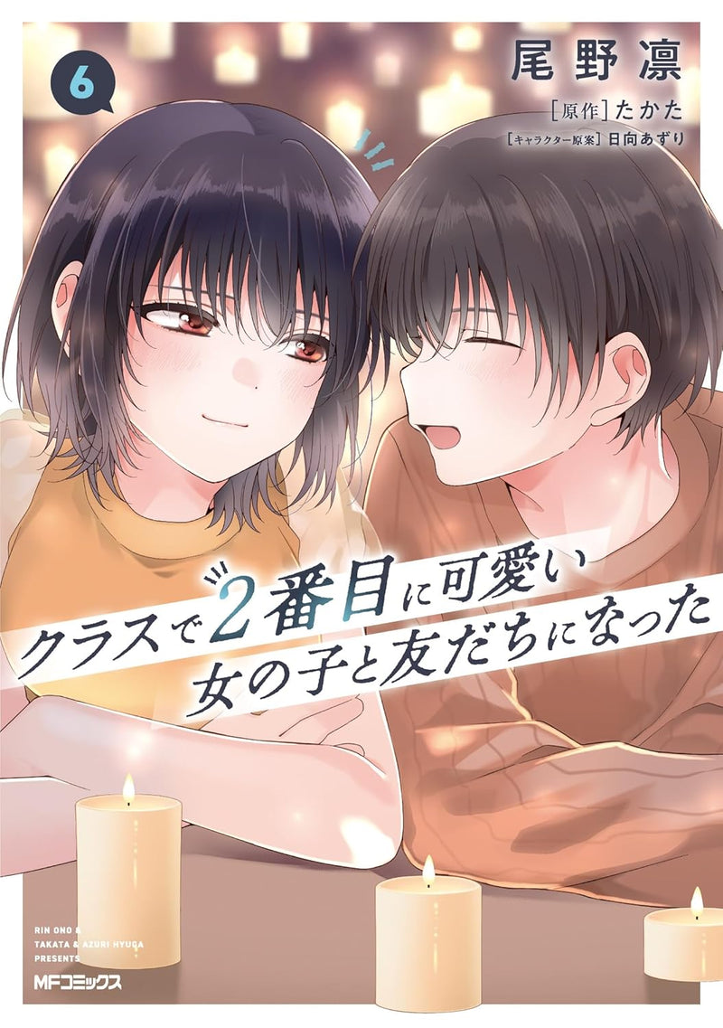 Class de 2-banme ni Kawaii Onnanoko to Tomodachi ni Natta 6