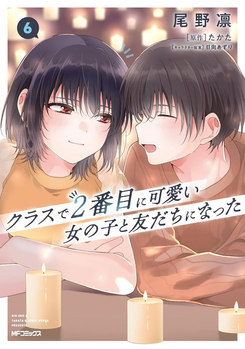 Class de 2-banme ni Kawaii Onnanoko to Tomodachi ni Natta 6