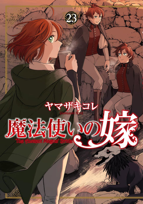 The Ancient Magus' Bride (Mahoutsukai no Yome) 23