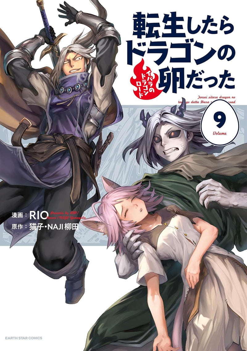 Tensei shitara Dragon no Tamago datta: Ibara no Dragon Road 9