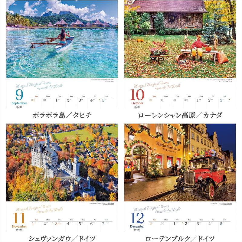 Shashin Koubou Calendar 'Magical Fairytale Towns Around the World' 2026 Wall Calendar (with Paper Holder)