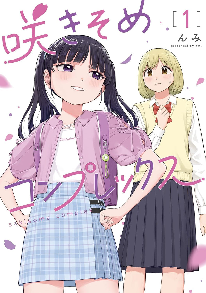 Sakisome Complex 1