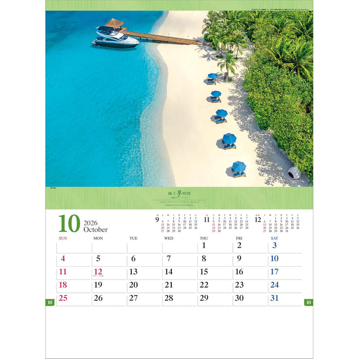 Todan 2026 Wall Calendar Best Dream Time - Adored Resort - 53.5 x 38cm TD-814
