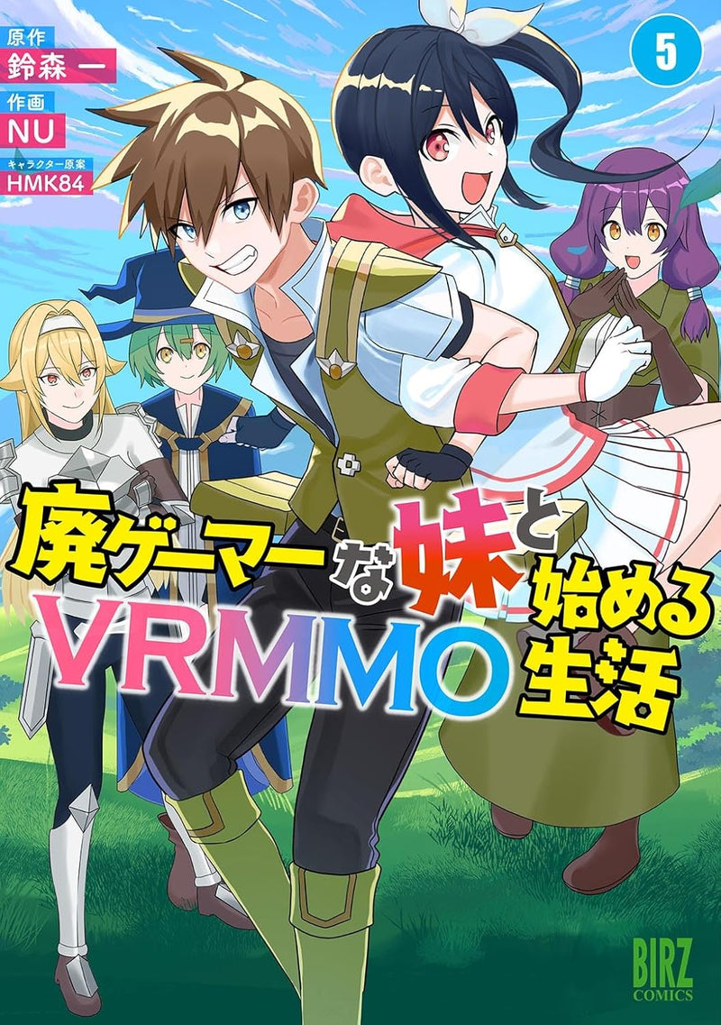 Hai Gamer na Imouto to Hajimeru VRMMO Seikatsu 5