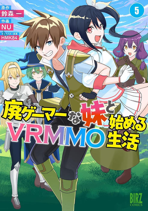 Hai Gamer na Imouto to Hajimeru VRMMO Seikatsu 5