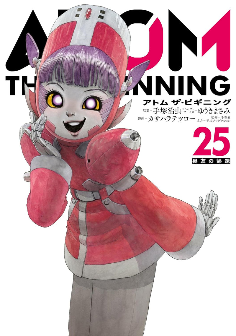 Atom: The Beginning 25