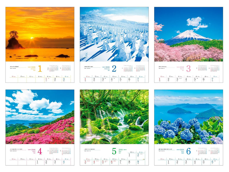 Calendar 2026 Glorious Japanese Landscapes (Monthly/Wall Calendar) (Impress Calendar 2026)