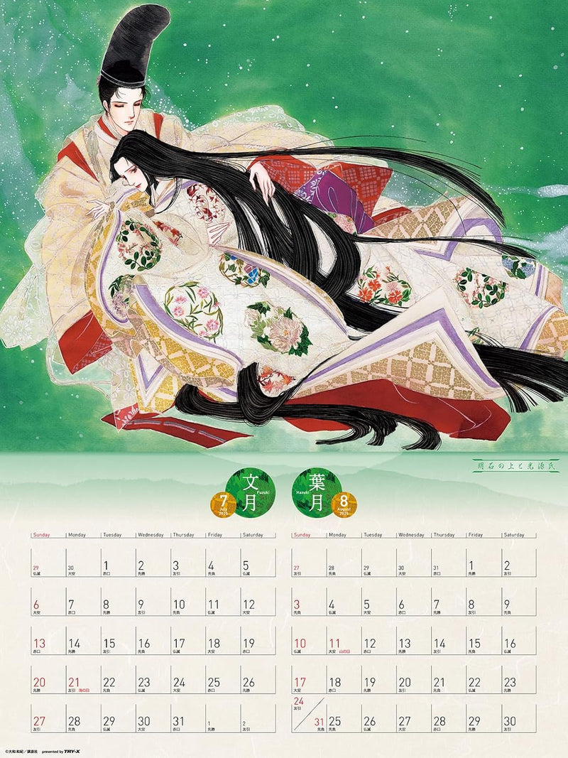 Try-X The Tale of Genji (Genji Monogatari) Asaki Yumemishi 2025 Wall Calendar CL-751 A2