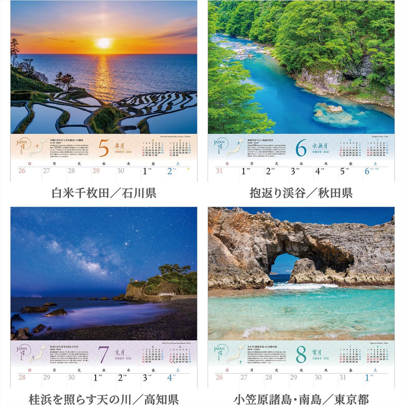 Shashin Koubou Calendar JAPAN - The Four Seasons of Japan 2026 Wall Calendar (with Transparent Holder)