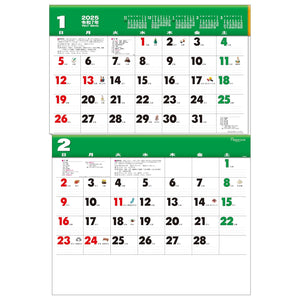 Todan 2025 Wall Calendar Color 2-Month Memo Jumbo (Perforated 15 Months) 75.6 x 51.5cm TD-30617