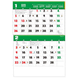 Todan 2025 Wall Calendar Color 2-Month Memo Jumbo (Perforated 15 Months) 75.6 x 51.5cm TD-30617