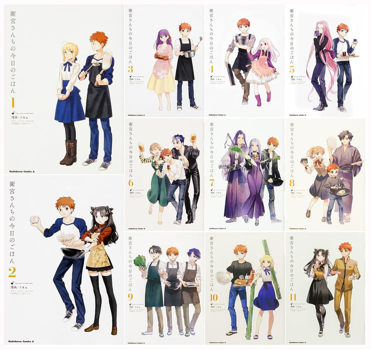 Today's Menu for the Emiya Family (Emiya-san Chi no Kyou no Gohan) Vol. 1 - 11 Set