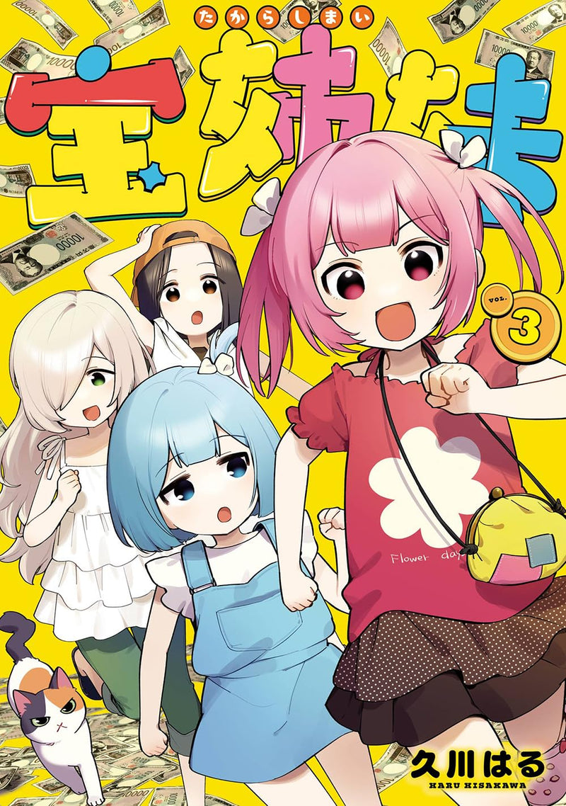Jackpot Sisters (Takara Shimai) 3