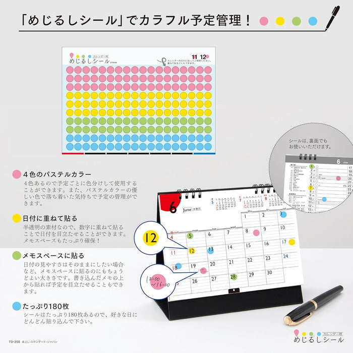 Todan 2026 Desk L Calendar Standard Japan (with Sign Sticker) 15.6 x 18cm TD-258