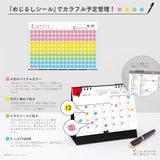 Todan 2025 Desk L Calendar Standard Japan (with Sign Sticker) 15.6 x 18cm TD-258