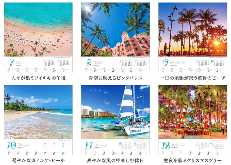Shashin Koubou Calendar 'Crazy for Hawai!! Holidays in Oahu' 2027 Wall Calendar