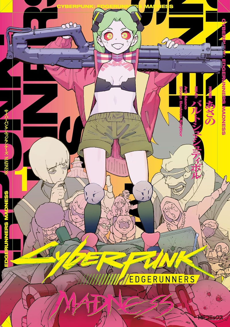 Cyberpunk: Edgerunners MADNESS 1