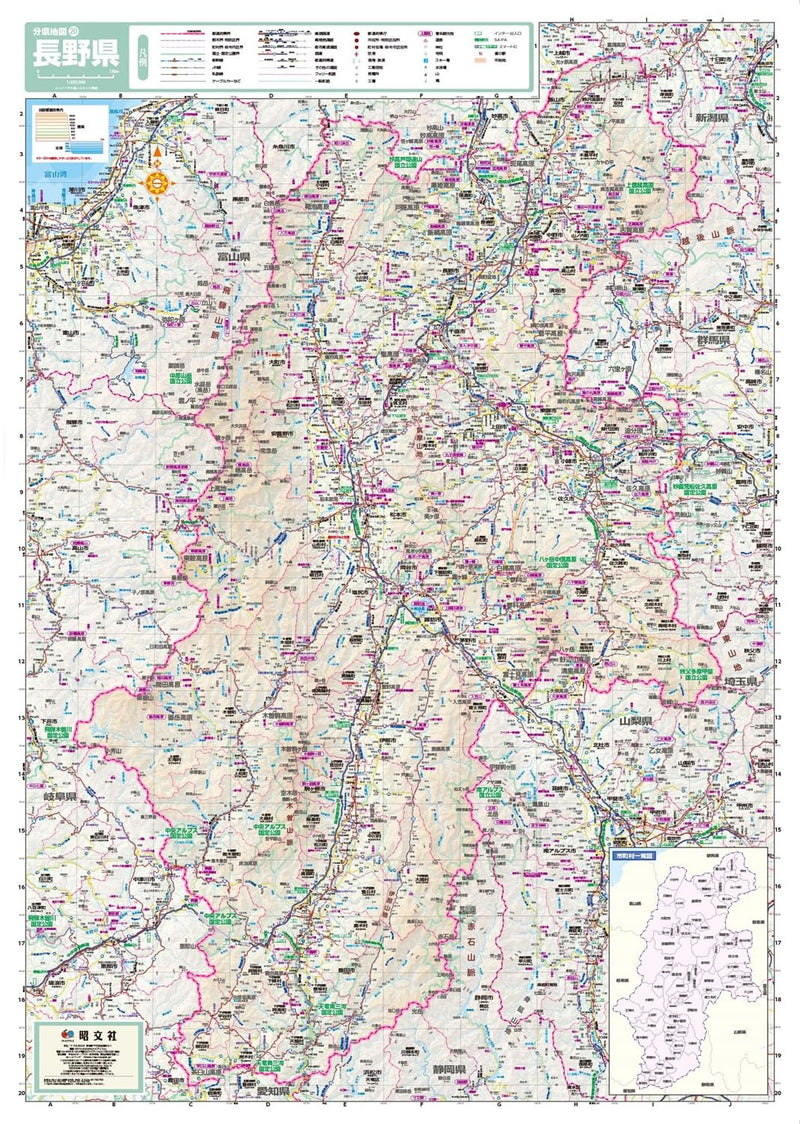 Prefecture Map Nagano (Prefecture Map 20)
