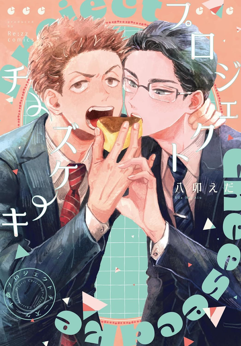 Project Cheesecake