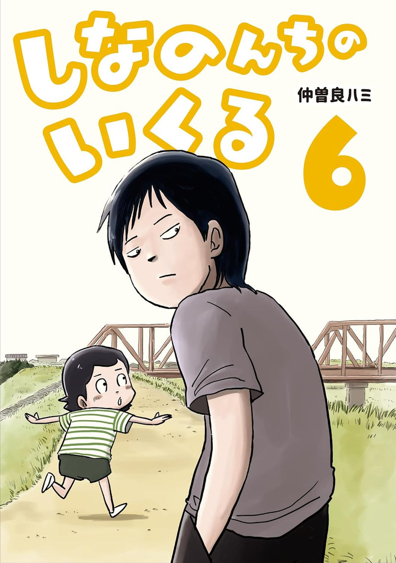 Shinanon Chi no Ikuru 6