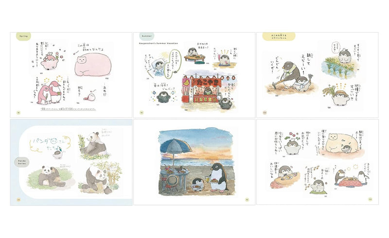 Kimi to Iruyo Koupen-chan's Art Book