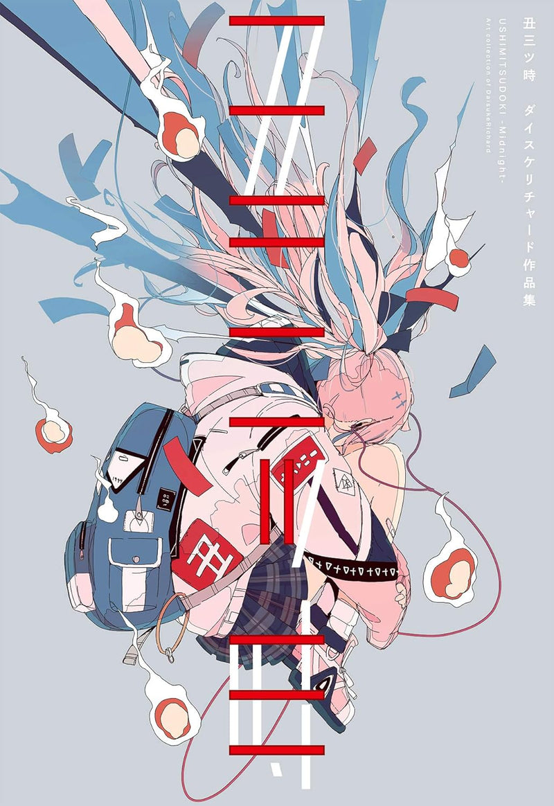 USHIMITSUDOKI - Midnight - Art Collection of Daisuke Richard