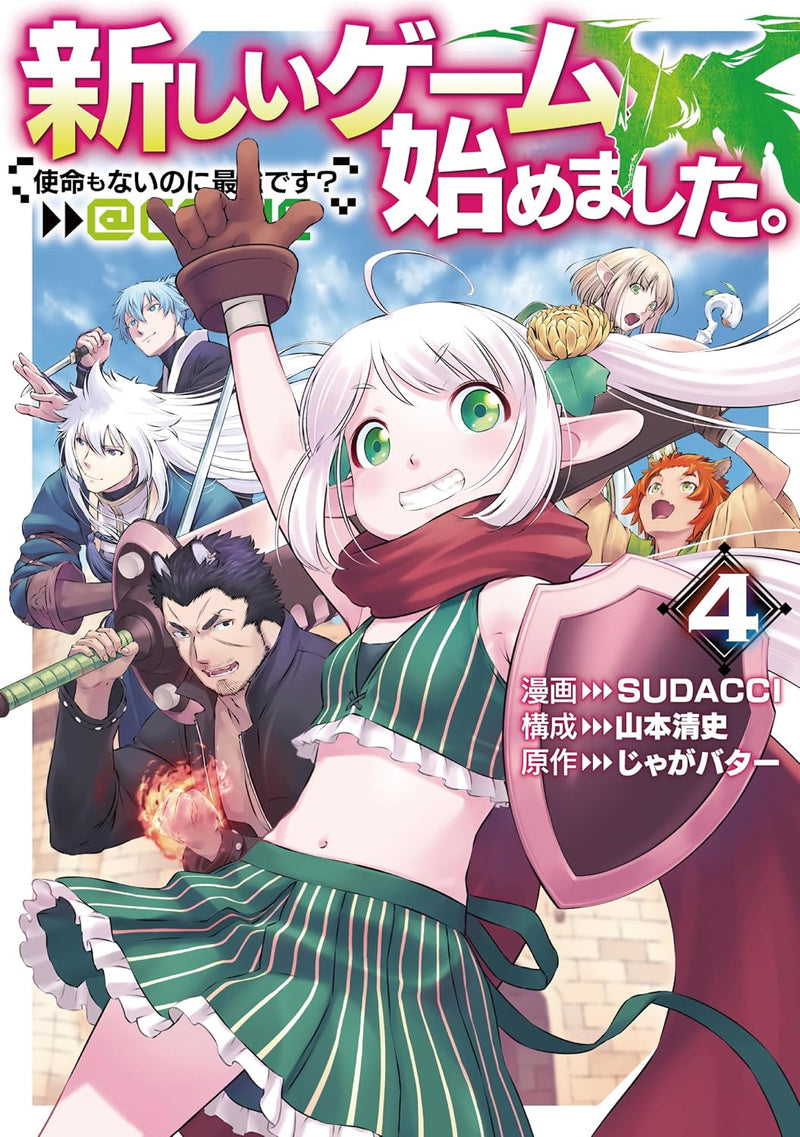 I Began a New Game (Atarashii Game Hajimemashita.) @COMIC - Shimei mo Nai no ni Saikyou desu? - 4