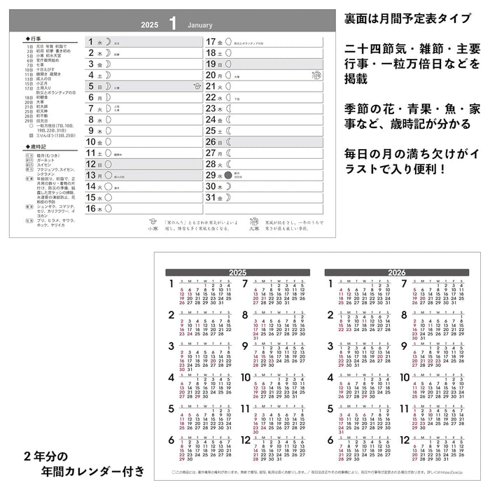 Todan 2025 Desk L Calendar Monochrome City 15.6 x 18cm TD-272