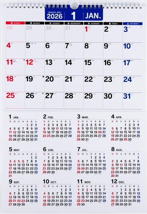 Takahashi 2026 Wall Calendar A3 E18