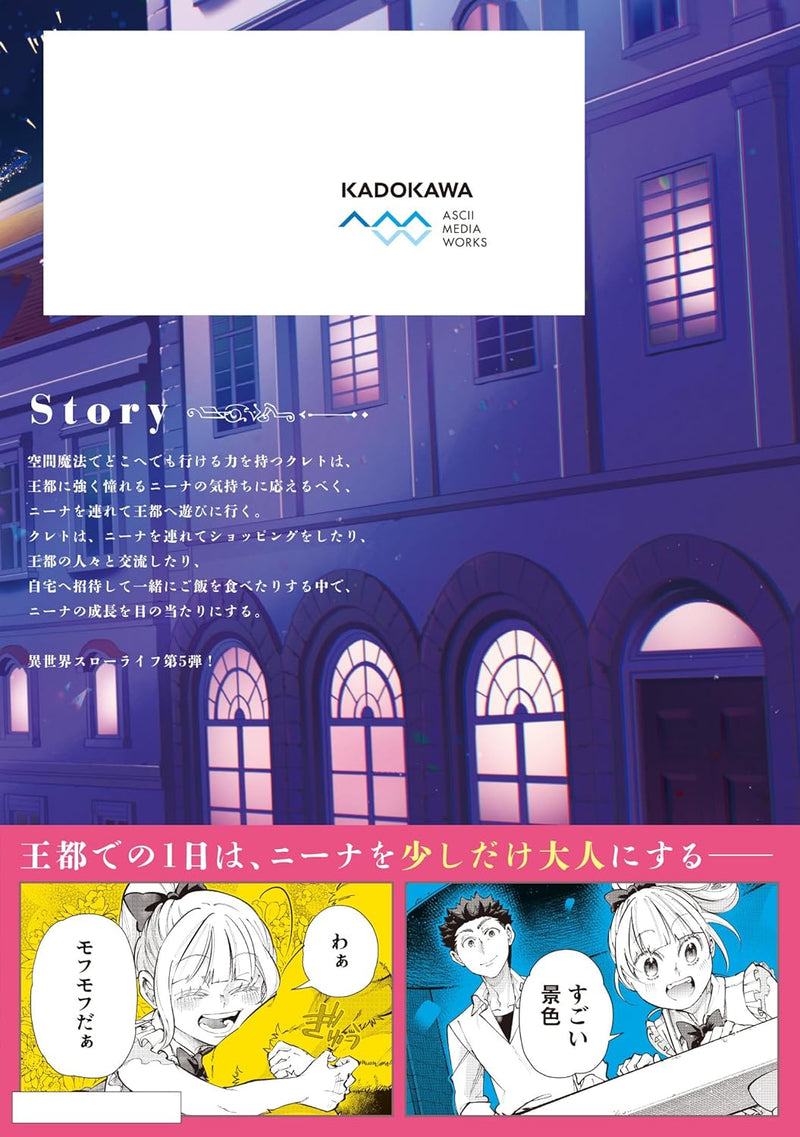 Isekai de Hajimeru Ni Kyoten Seikatsu 5 - Kuukan Mahou de Outo to Inaka wo Ittari Kitari -