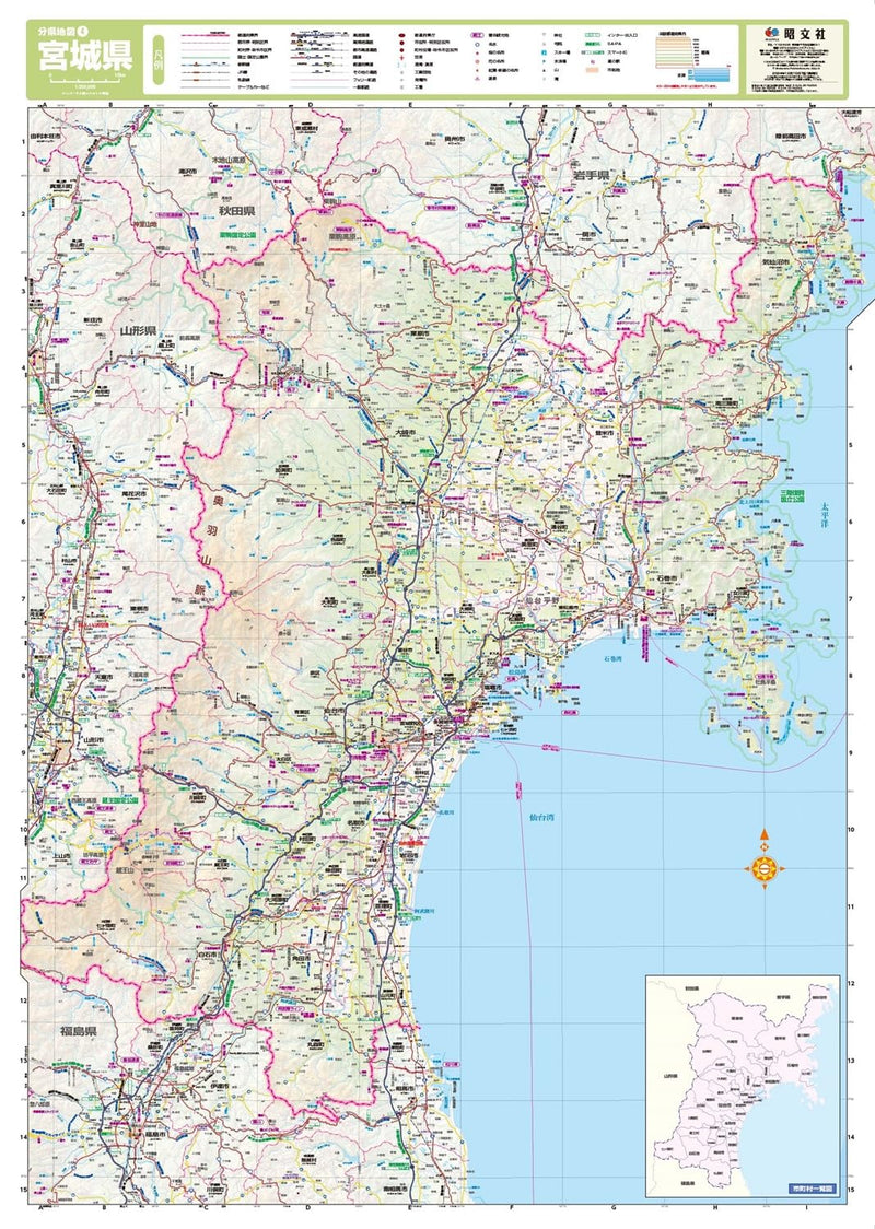 Prefecture Map Miyagi (Prefecture Map 4)