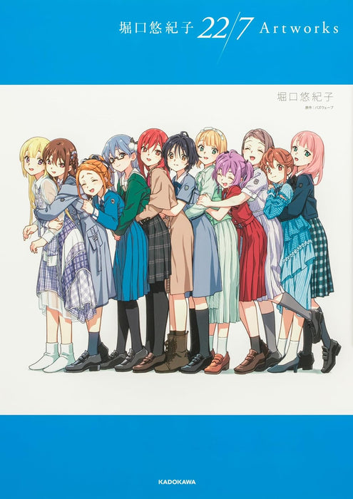 Yukiko Horiguchi 22/7 Artworks