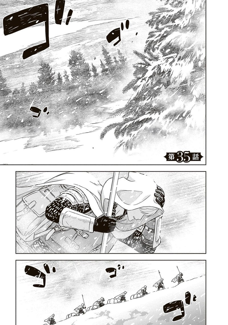 Monogatari no Kuromaku ni Tensei Shite 8