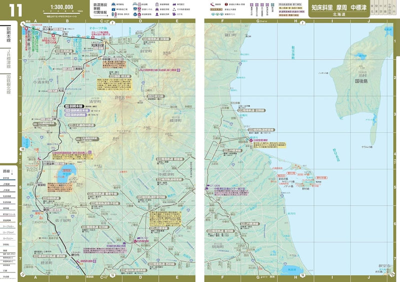 Railway Mapple Japan National Railway Map Atlas