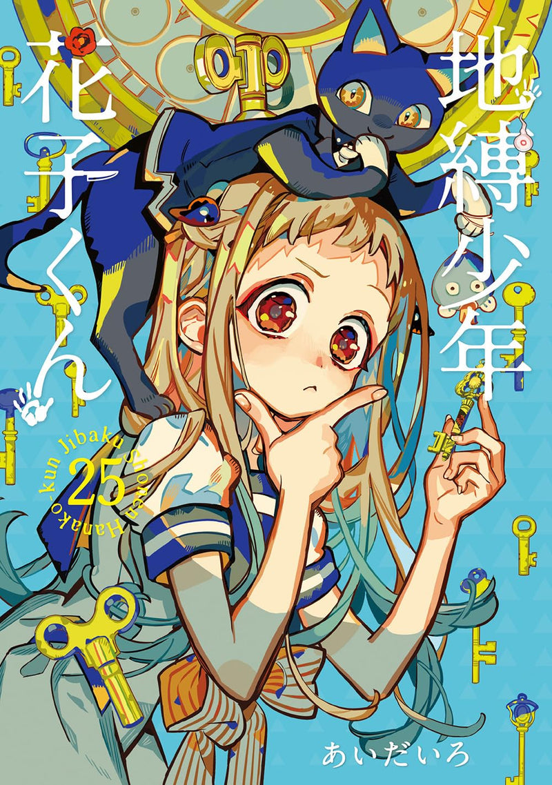 Toilet-bound Hanako-kun (Jibaku Shounen Hanako-kun) 25