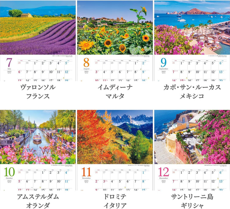 Shashin Koubou Wandering Around Botanical Fields 2025 Wall Calendar