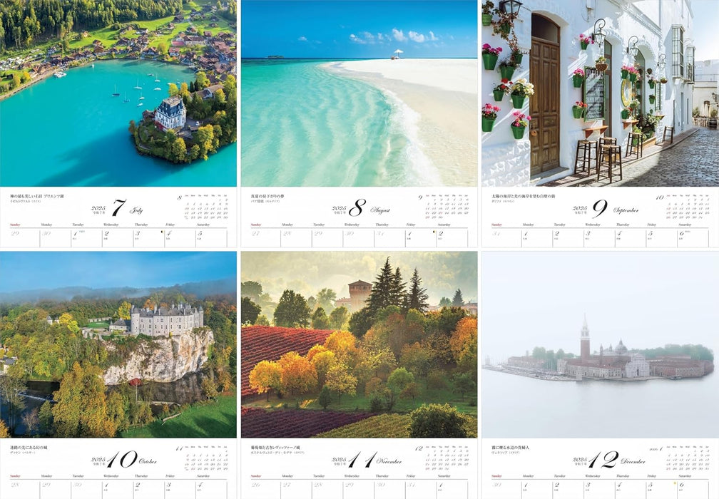 Calendar 2025 Journey Through Fairytale Lands Around the World (Monthly/Wall Calendar) (Yama-kei Calendar 2025)