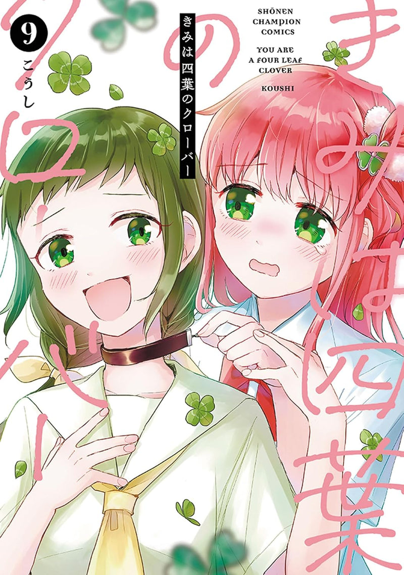 Kimi wa Yotsuba no Clover 9