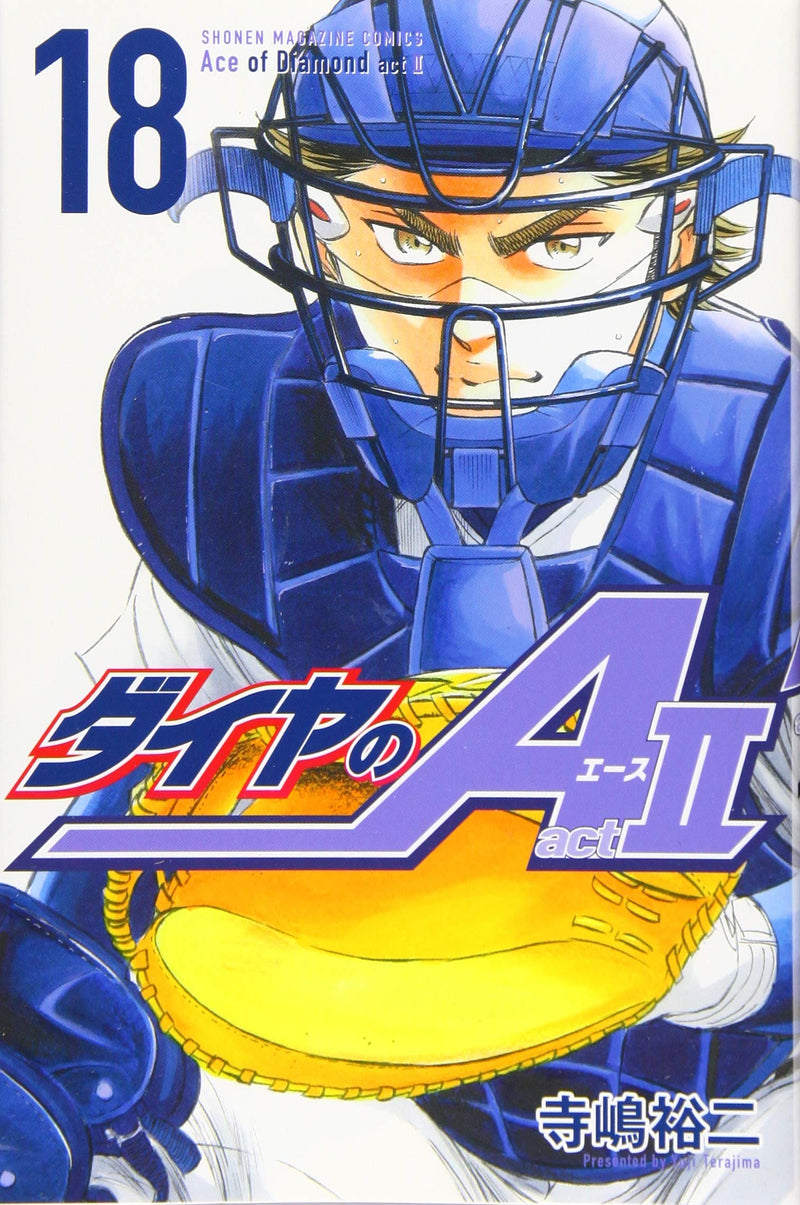 Ace of Diamond act2 18