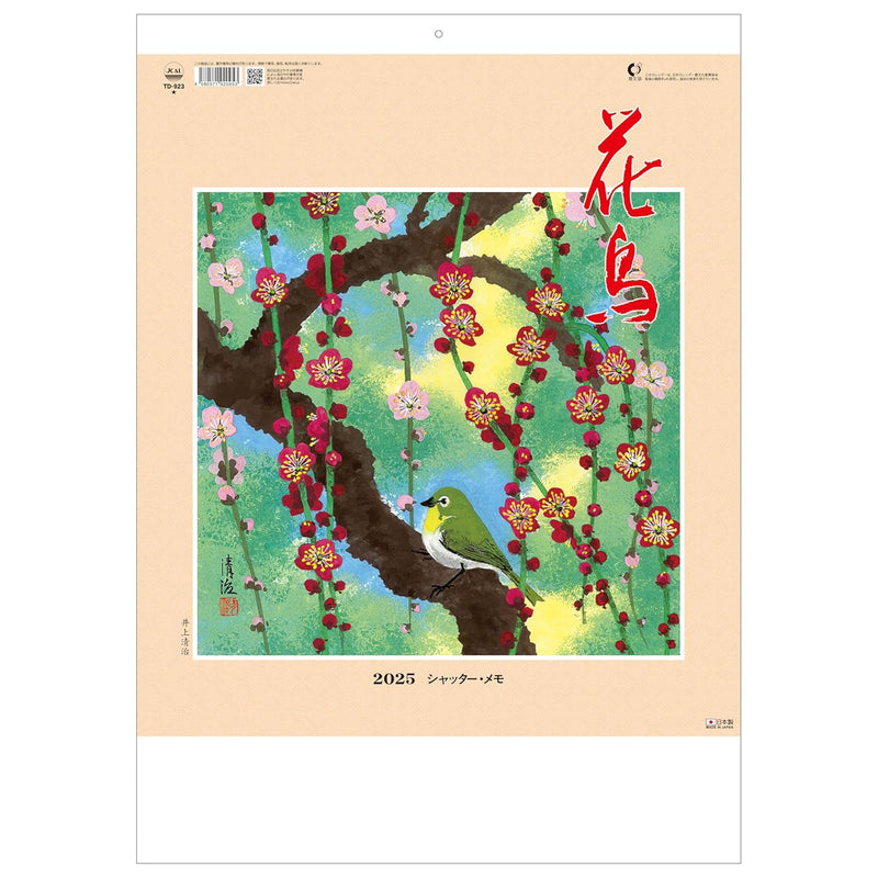 Todan 2025 Wall Calendar Shutter Memo Flowers and Birds 53.5 x 38cm TD-923