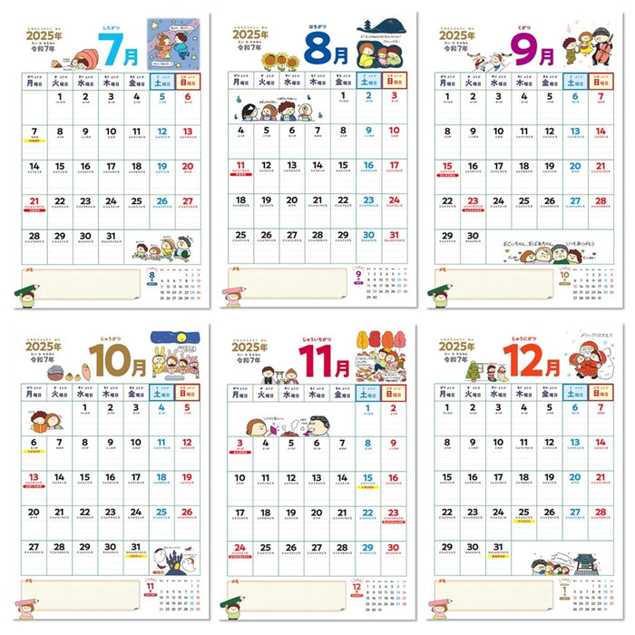 JTB Calendar First Calendar for 4-6 Year Olds 2025 Wall Calendar