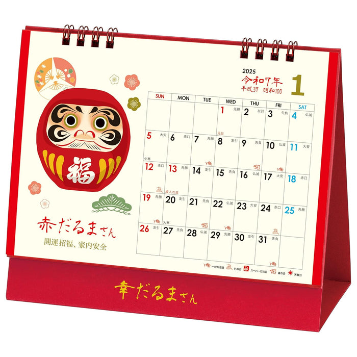 Todan 2025 Desk L Calendar Happy Daruma Calendar 15.6 x 18cm TD-30287