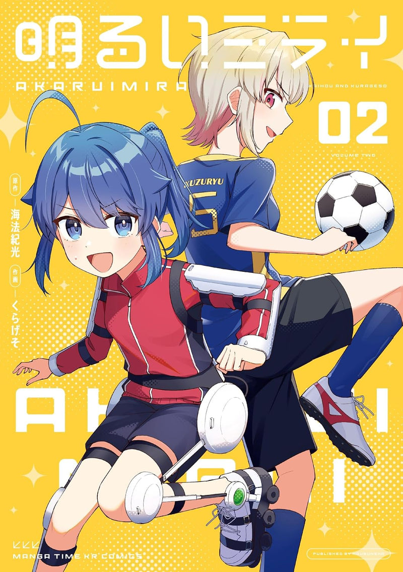 Akarui Mirai 2