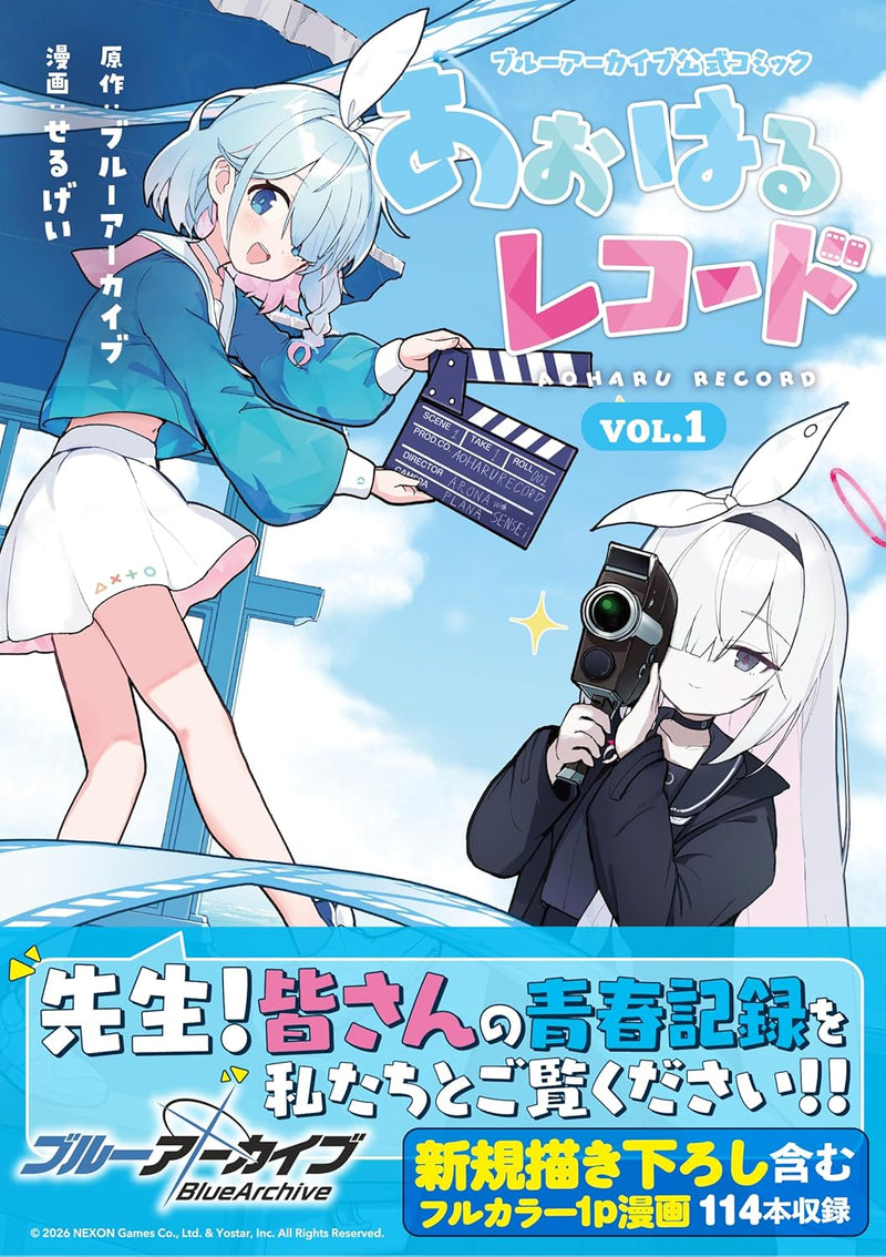 Blue Archive Official Comic Aoharu Record VOL.1